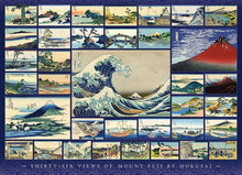 Load image into Gallery viewer, Cobble Hill 1000 Piece Jigsaw Puzzle - Hokusai (Poster Included)