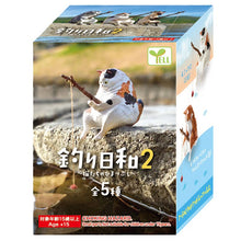 Load image into Gallery viewer, Yell - Fishing Day Volume 2 Cats Blind Box, 1 Count