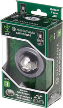 Load image into Gallery viewer, BePuzzled Hanayama UFO Cast-Metal Brain Teaser Puzzle, Level 4